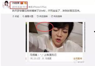 吃瓜主播娱乐,吃瓜主播带你领略娱乐圈风云变幻