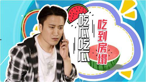 于十三全员吃瓜,揭秘娱乐圈背后的秘密风暴