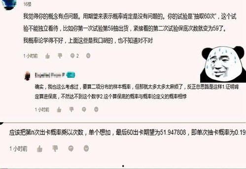 概率吃瓜文章,揭秘娱乐圈背后的概率游戏